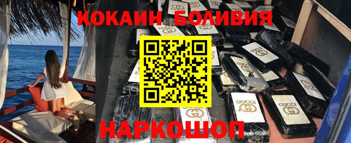 ГАШ  Гагарин  ГАШ  Меф кристаллы  Каннабис  Наркошоп  Вход с VPN  Кокаин 