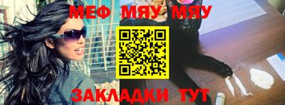 ALPHA PVP Ливны