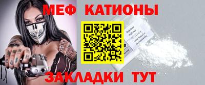 ALPHA PVP Ливны