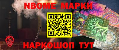 ALPHA PVP Ливны