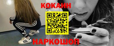 MDMA Лесосибирск