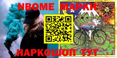 марки lsd Ликино-Дулёво