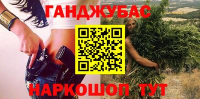 ALPHA PVP Ливны