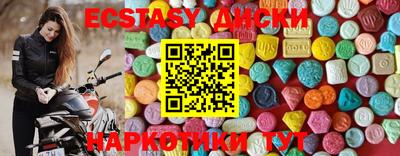 MDMA Лесосибирск