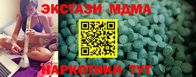 ALPHA PVP Ливны