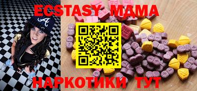 MDMA Лесосибирск
