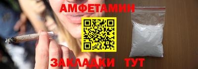 таблы Чебаркуль