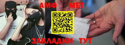 ALPHA PVP Ливны