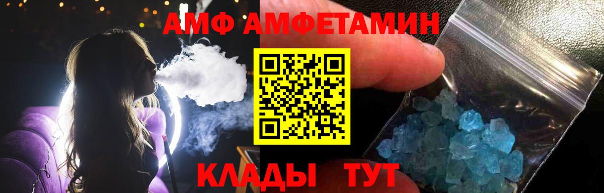 Метамфетамин Methamphetamine  Метамфетамин Methamphetamine  Вход с VPN  Гагарин 