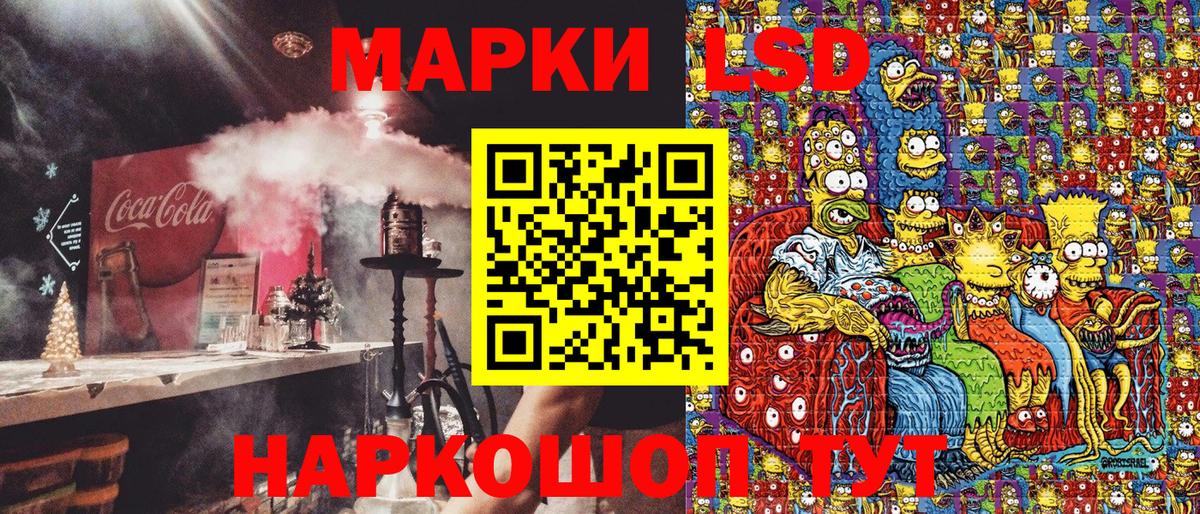 Гагарин  Марки NBOMe  Вход с VPN  Наркотические марки 1,8мг 