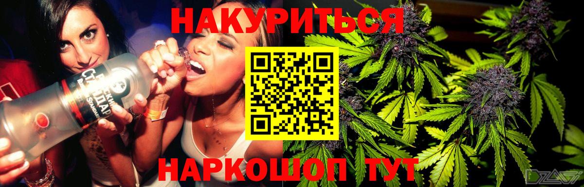 Шишки марихуана Ganja  Канабис план  Гагарин  Вход с VPN  Канабис марихуана 